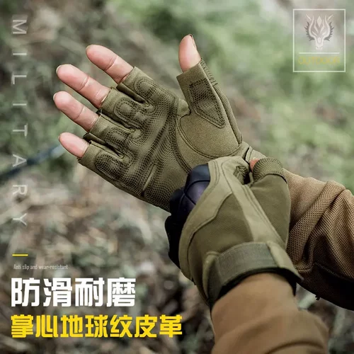 战术手套男女Z902户外半指防护
