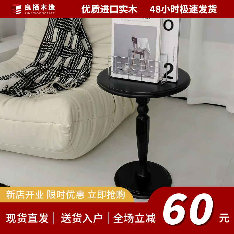 实木复古小圆桌欧式边几沙发边桌移动角几复古床头柜客厅阳台茶几