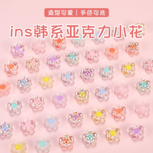 Брендовые акриловые бусы в форме цветка, бусины, ожерелье и браслет, аксессуар, аксессуары, ручка, серьги, «сделай сам»