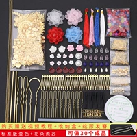 № 13 Стандартное издание Золотое+Цветочные ароматы