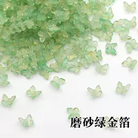 Светло -зеленая золотая фольга (10 штук) Z2353