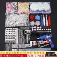 № 23 White K -color Diamond Edition Material Pack