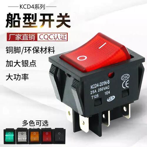 KCD4船型开关电焊机大电流电源按钮四脚带灯大功率30A翘板船形