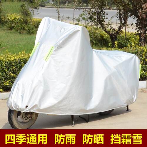 自行车罩山地车防雨防晒罩公路车折叠电单车套防雨雪防尘遮阳加厚