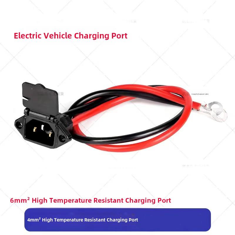 加粗线电动电瓶车公母三孔插头三轮车电池46平方弯头线T型充电器