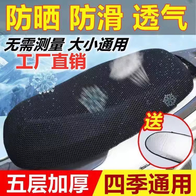 适用于雅迪元气-H电动车座套防水防晒皮革坐垫套电瓶车座椅套