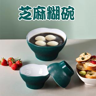 密胺餐具芝麻糊碗精致甜品碗汤圆碗糖水专用碗商用雪花绵绵冰沙碗