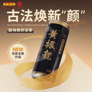 （26年9月10日到期）黄振龙【甜味】癍痧凉茶植物饮料 310ml*12罐