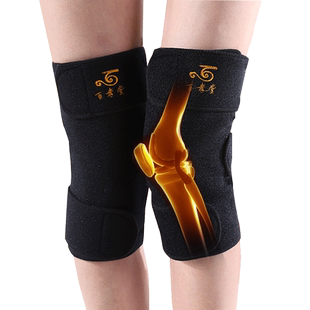 医用护膝发热保暖损伤风湿关节磁疗膝盖热敷理疗仪加热男女士专用