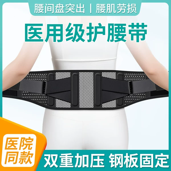 Товары от 百孝堂旗舰店