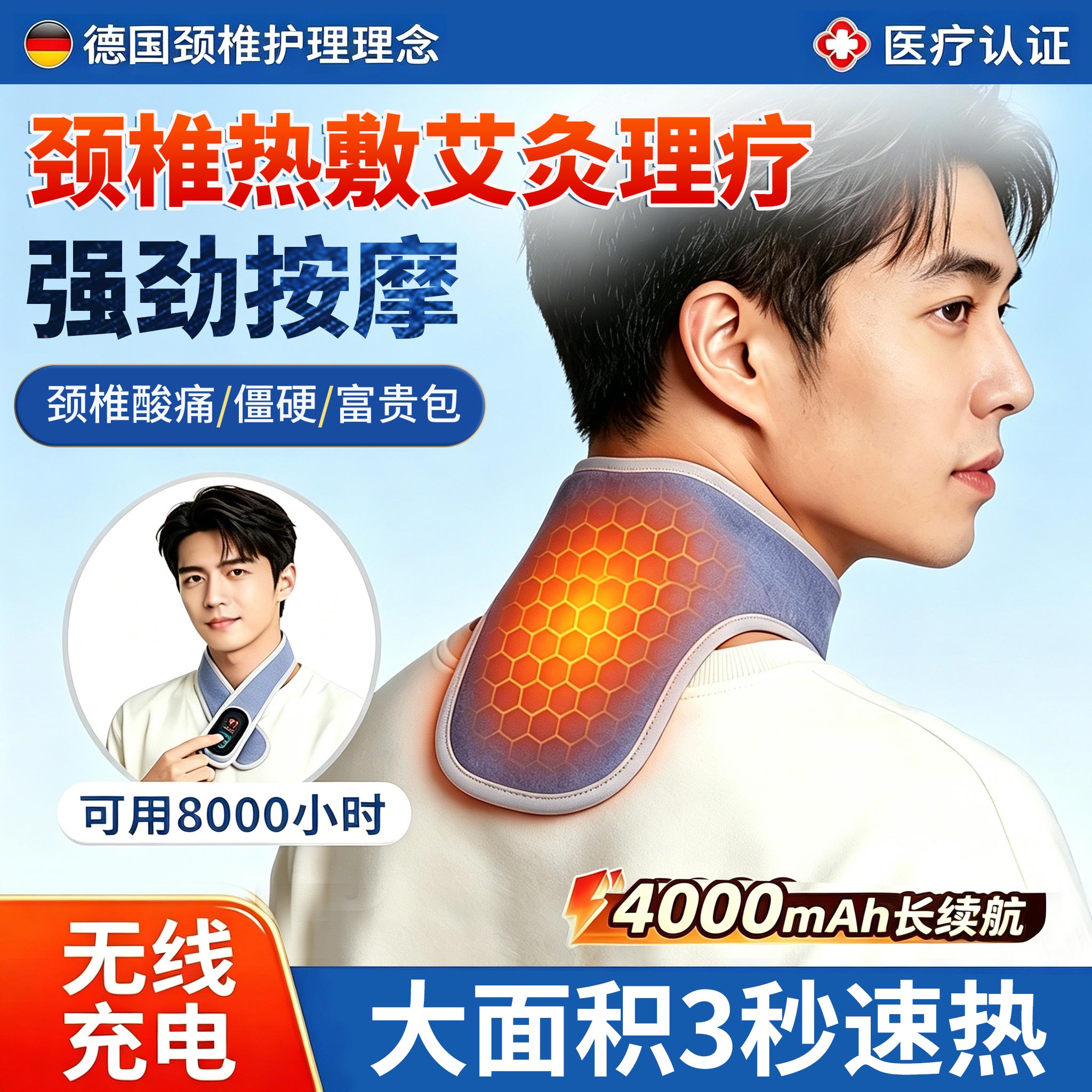 百孝堂电加热护颈脖套颈椎理疗仪热敷袋帖按摩器可充电脖子艾灸包