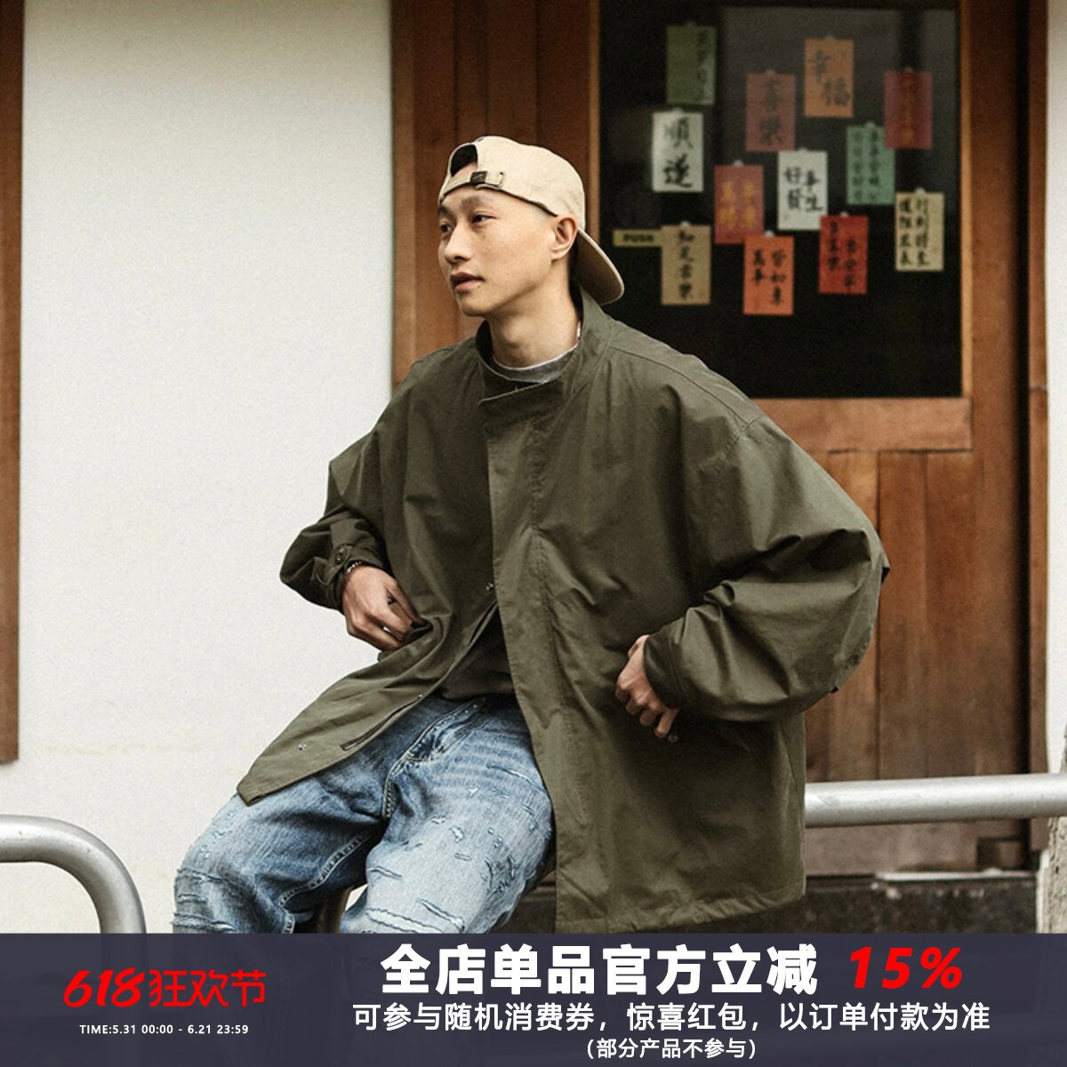 WEDENBORG日系复古M65水洗工装宽松防风立领夹克外套春秋男潮