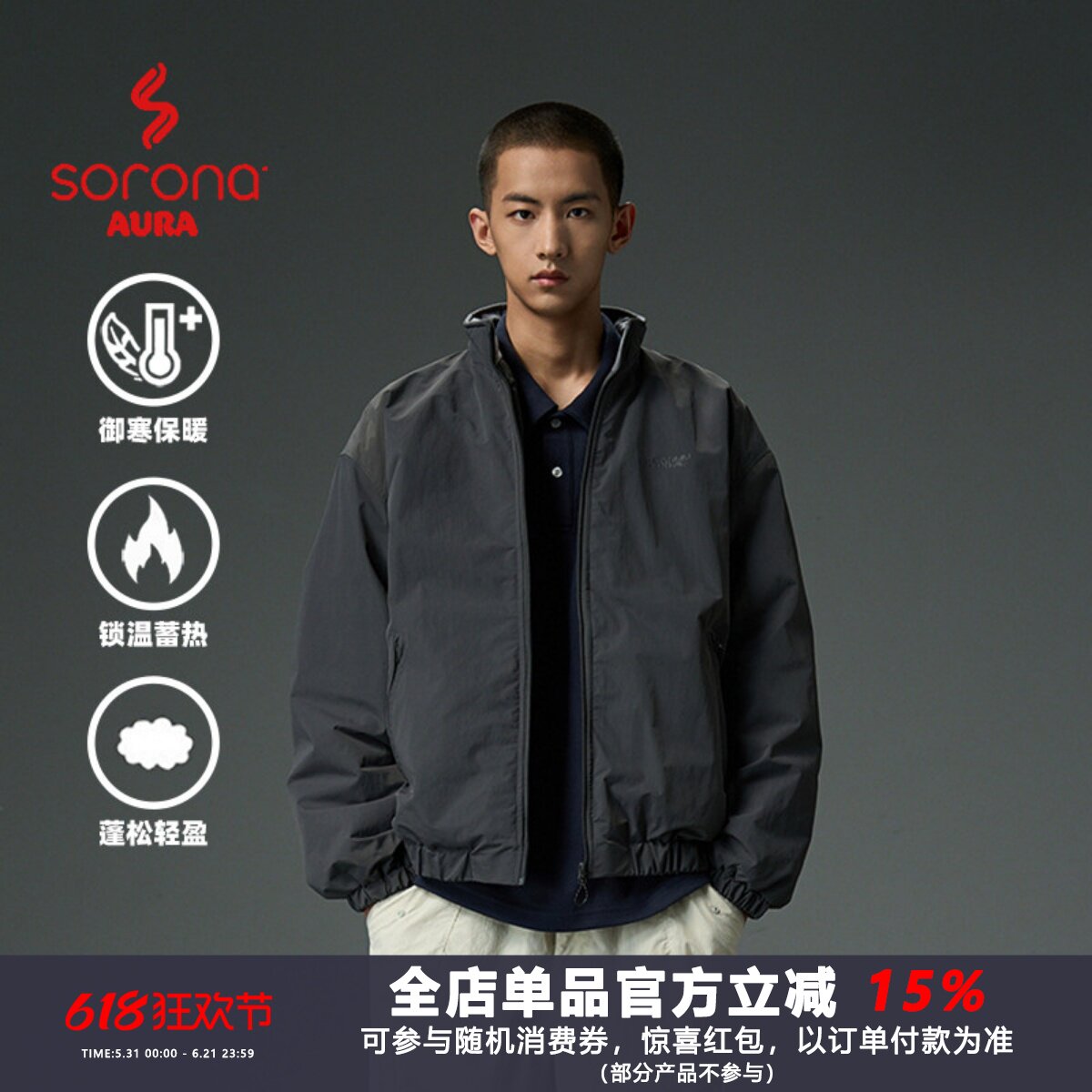 WEDENBORG日系Sorona棉服秋冬季女情侣摇粒绒领保暖立领棉衣男潮