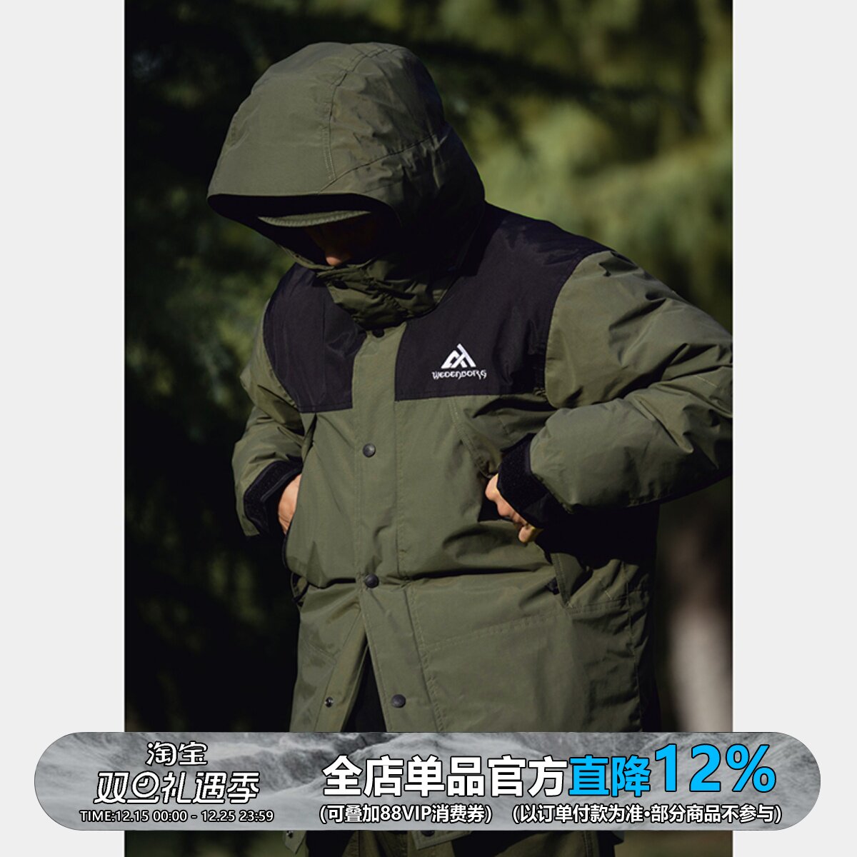 复古工装风拼接户外国潮羽绒服