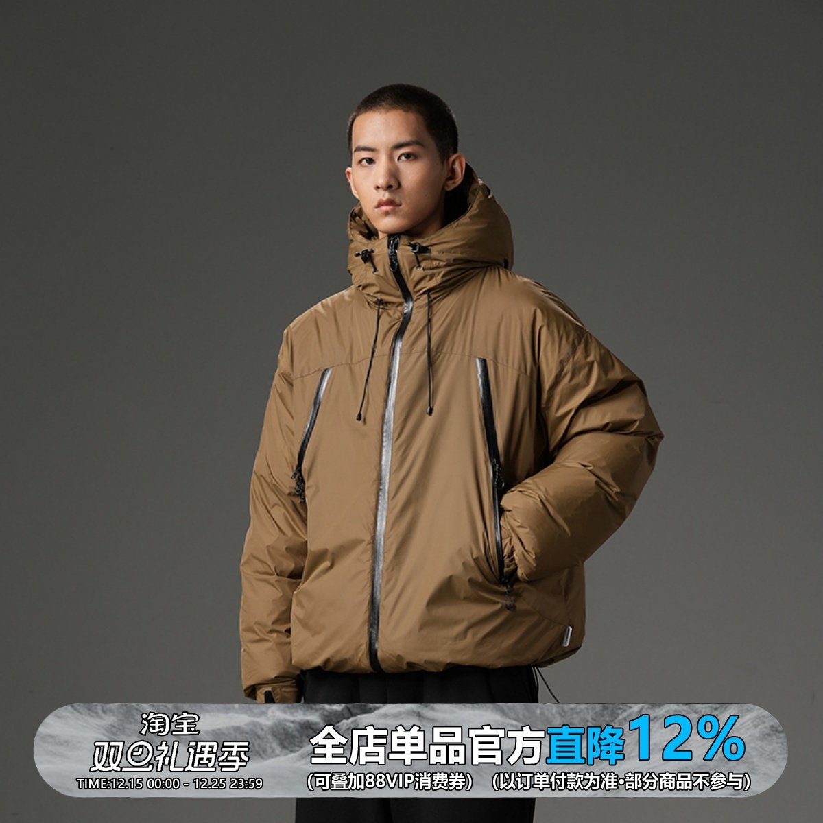 WDR轻户外连帽羽绒服