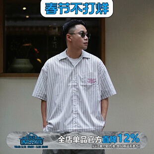 WEDENBORG日系条纹口袋绣花衬衣男夏季宽松廓形Cleanfit短袖衬衫