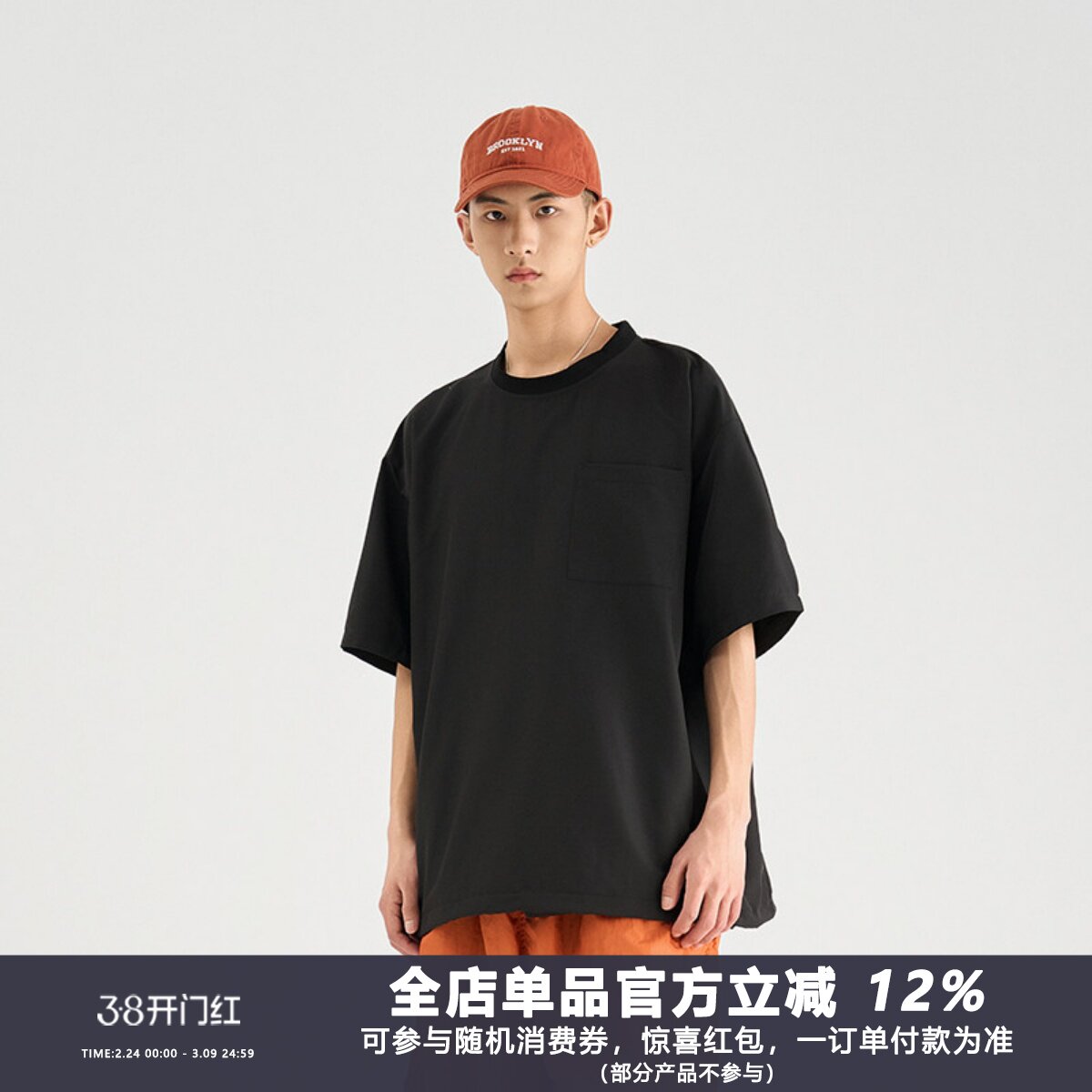 户外机能拼接山系短袖T恤图片