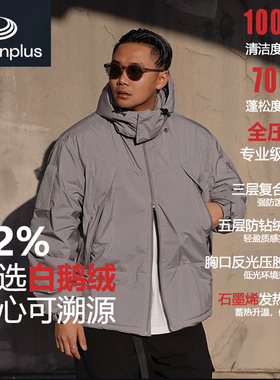 WEDENBORG东丽特力飞防泼水机能可拆帽白鹅绒羽绒服男女冬季保暖