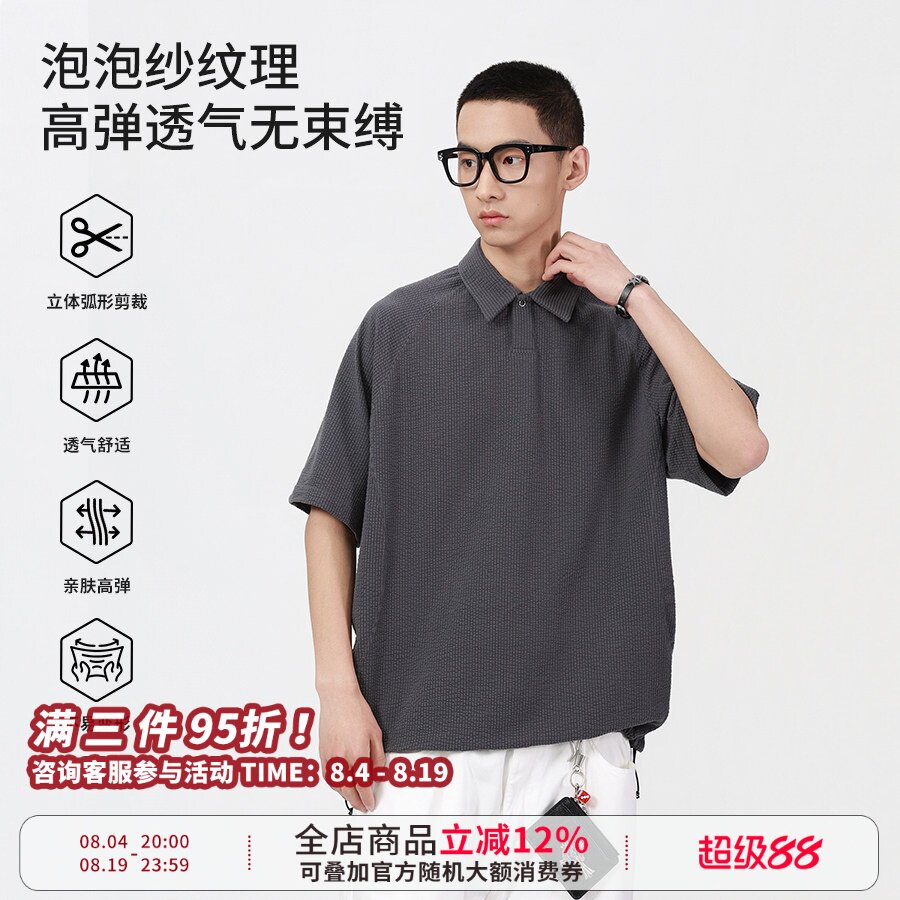 轻薄单扣翻领POLO衫短袖男夏季