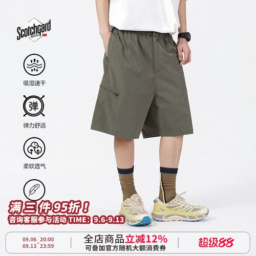 【chammy专属】WEDENBORG户外3M吸湿速干工装短裤男夏透气休闲裤