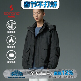 WEDENBORG日系户外可拆卸帽Sorona棉衣夹克冬季女工装立领棉服男