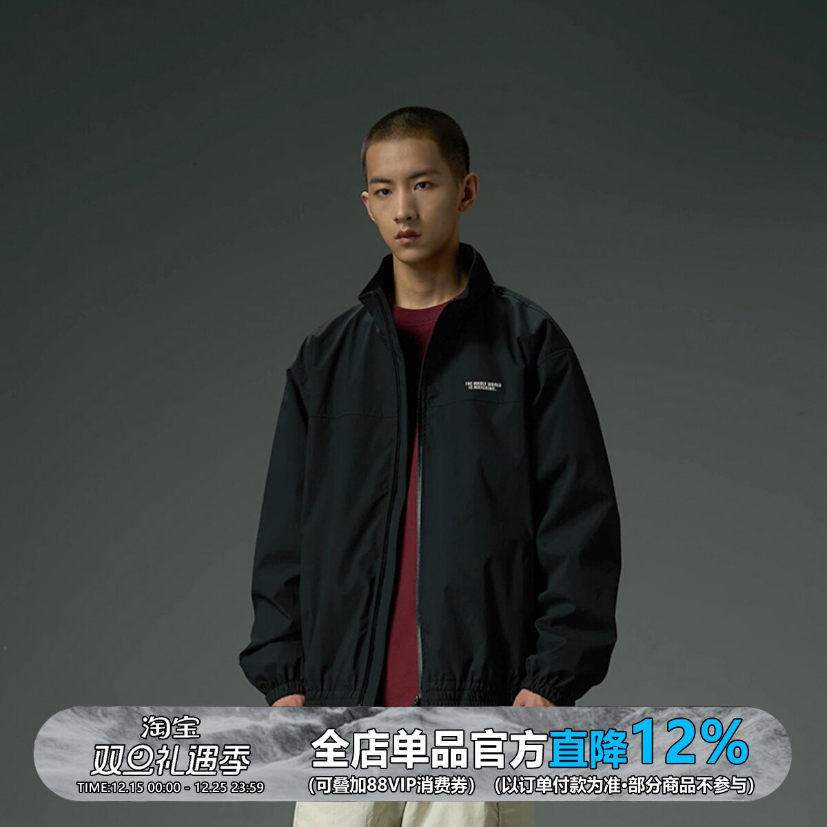 24AW特氟龙三防户外立领夹克