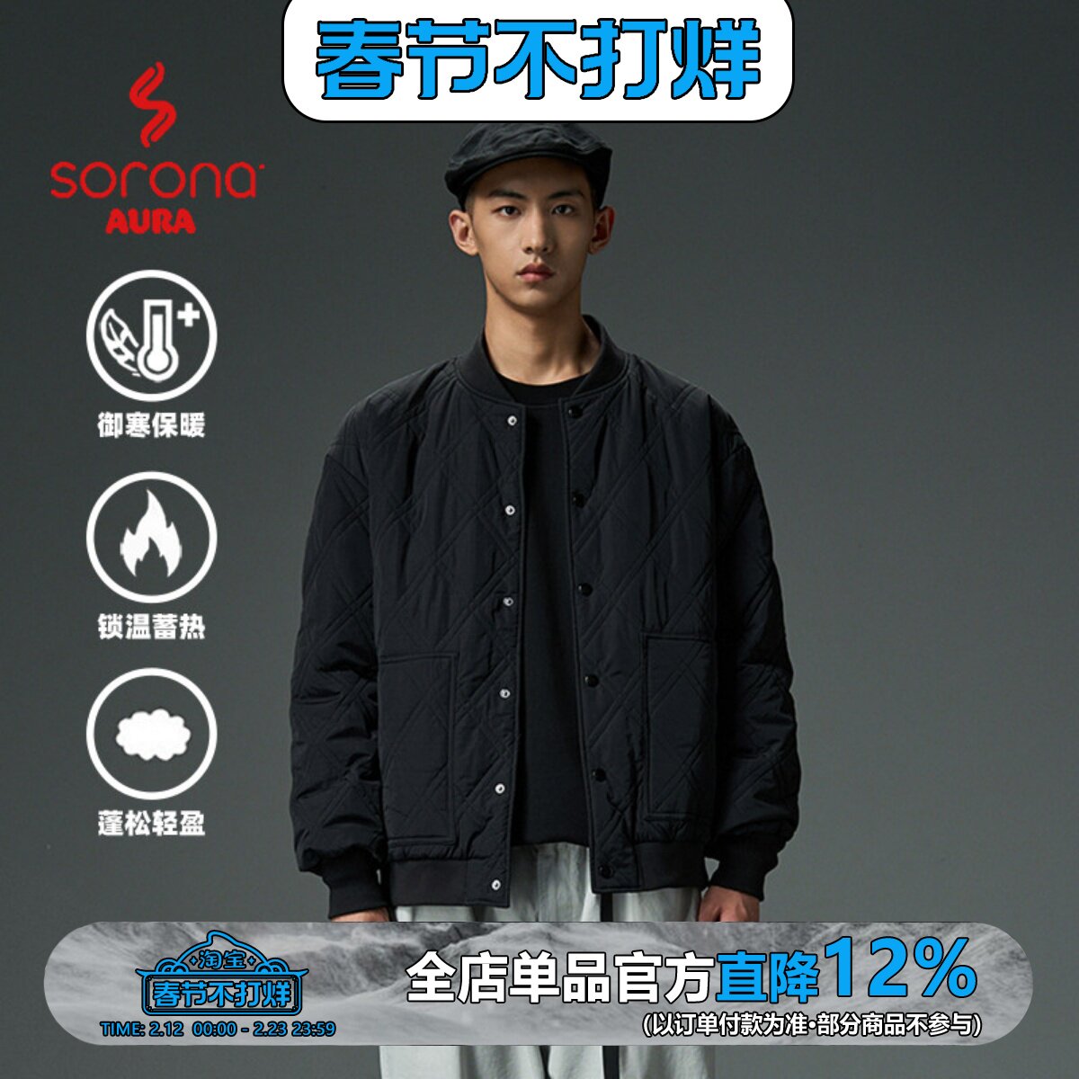 WEDENBORG日系复古菱形SORONA保暖棒球服情侣款冬季工装棉服男潮