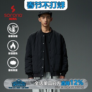 WEDENBORG日系复古菱形SORONA保暖棒球服情侣款冬季工装棉服男潮