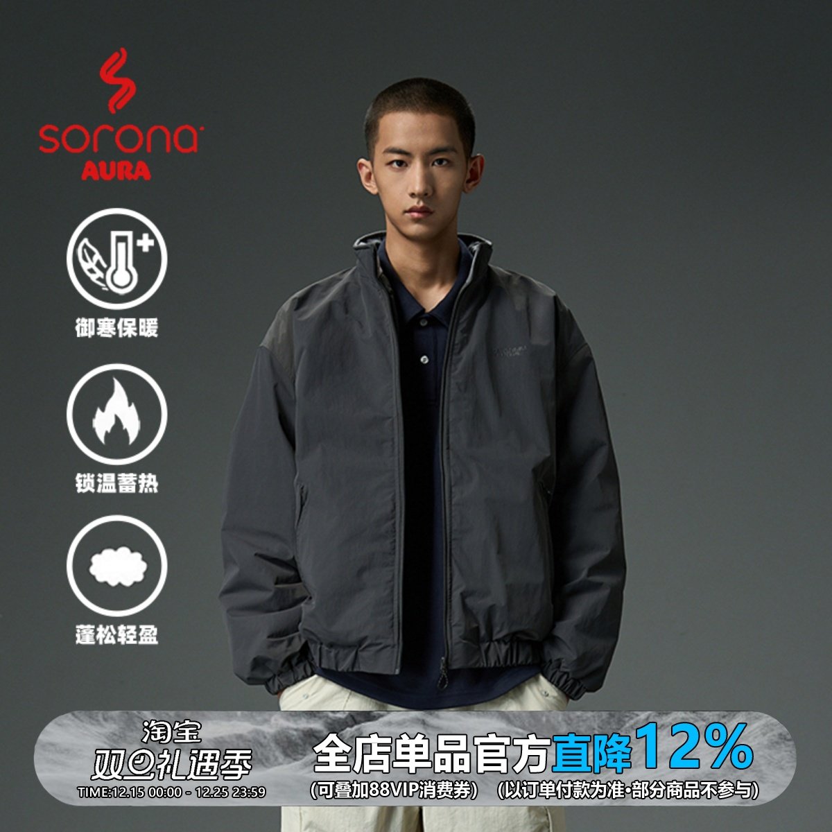 24AW摇粒绒领保暖SORONA棉衣