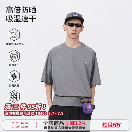 机能速干运动抗菌透气短袖T恤