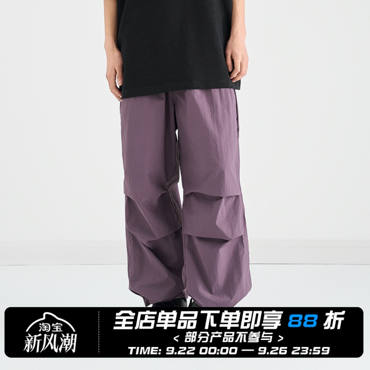 机能速干多袋束脚伞兵裤长裤