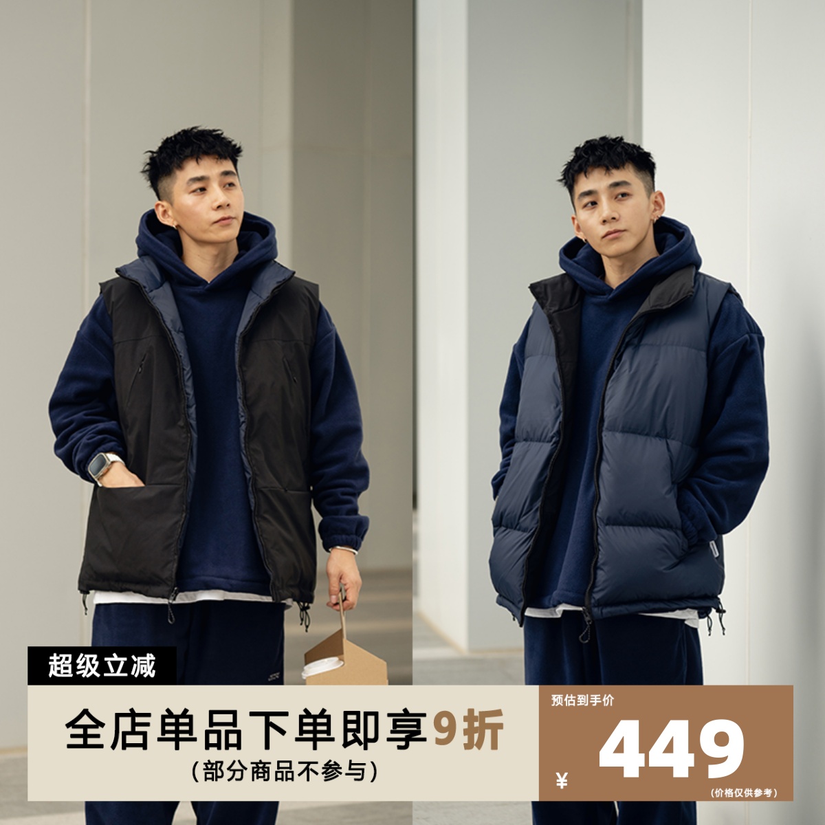 三防Teflon双面穿羽绒马甲男冬季