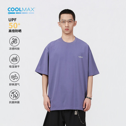 COOLMAX基础印花短袖T恤打底衫