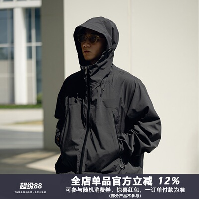 WEDENBORG 24SS山系全压胶防风防水透气冲锋户外机能夹克外套男
