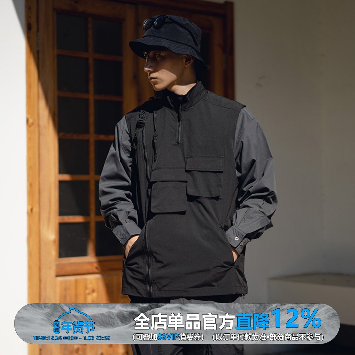 WEDENBORG22AW日系斜拉链多口袋户外机能战术立领马甲男黑色背心,男装,常规马甲,淘宝优惠券,粉丝福利购,淘宝优惠卷