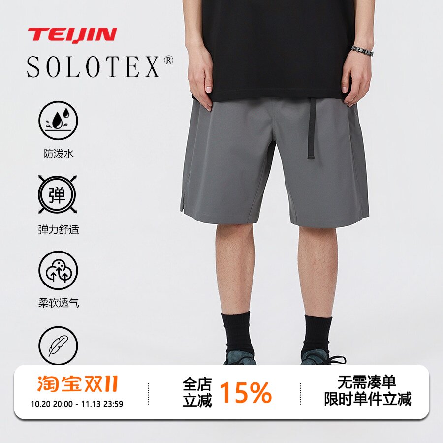 WEDENBORG帝人SOLOTEX山系工装裤防泼水机能户外抗皱短裤男夏季