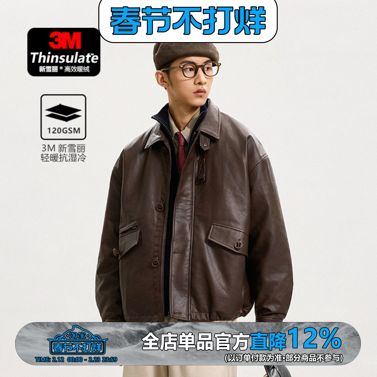 WEDENBORG复古MK3翻领短款夹克男秋冬多口袋3M新雪丽G型PU皮棉衣