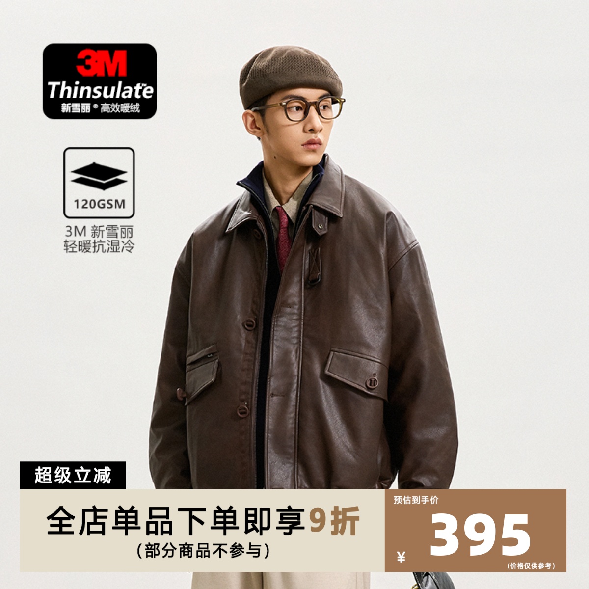 复古MK3翻领pu皮多袋新雪丽棉衣