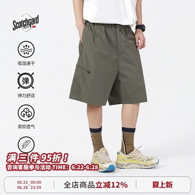 【chammy专属】WEDENBORG户外3M吸湿速干工装短裤男夏透气休闲裤