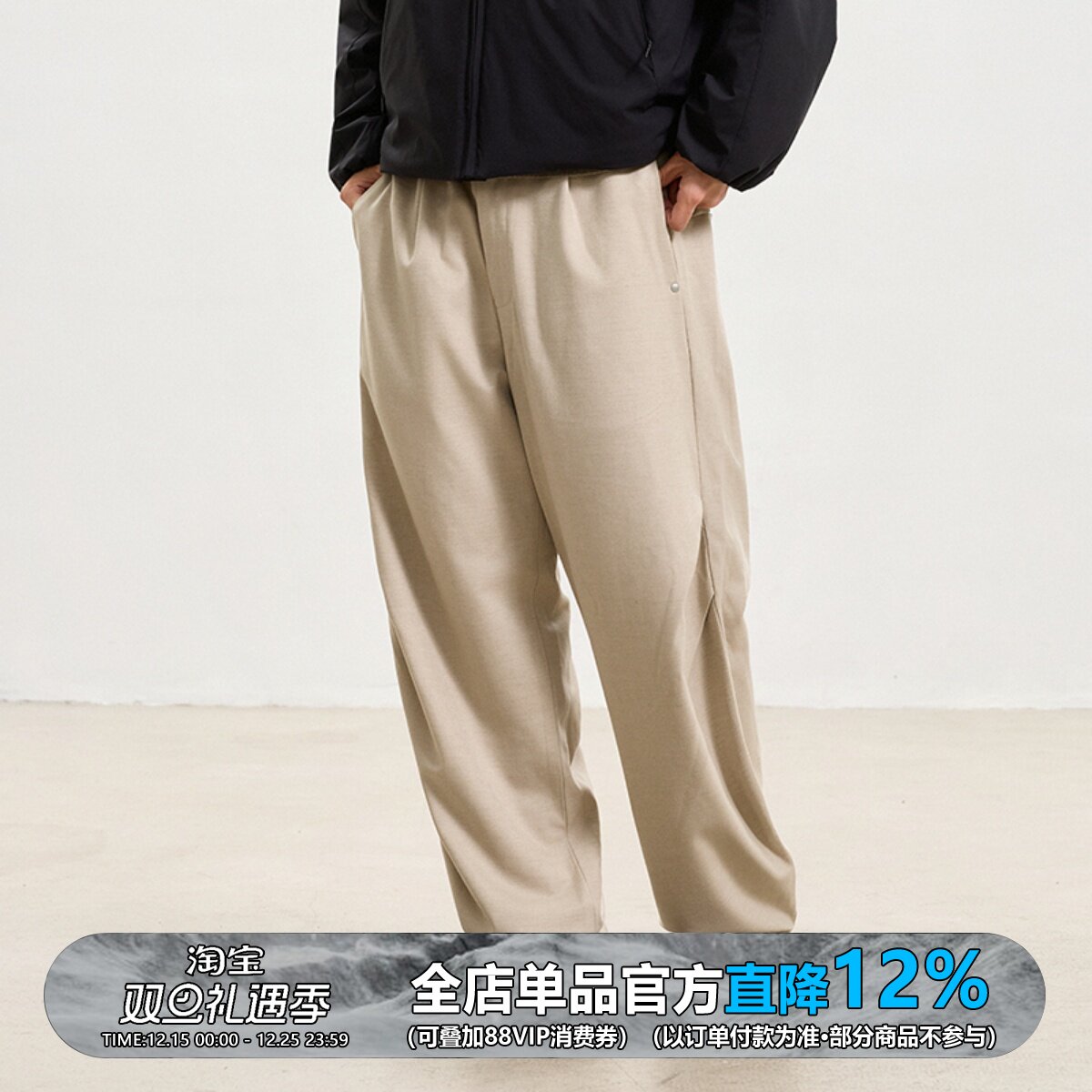 羊毛混纺弯刀西裤休闲宽松长裤男