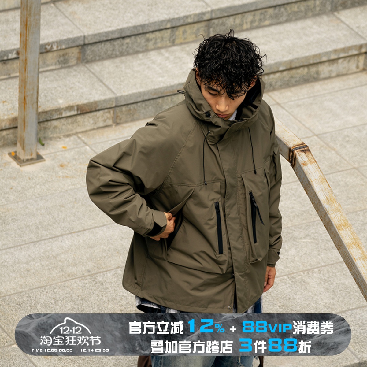 国潮户外防水冲锋连帽外套男