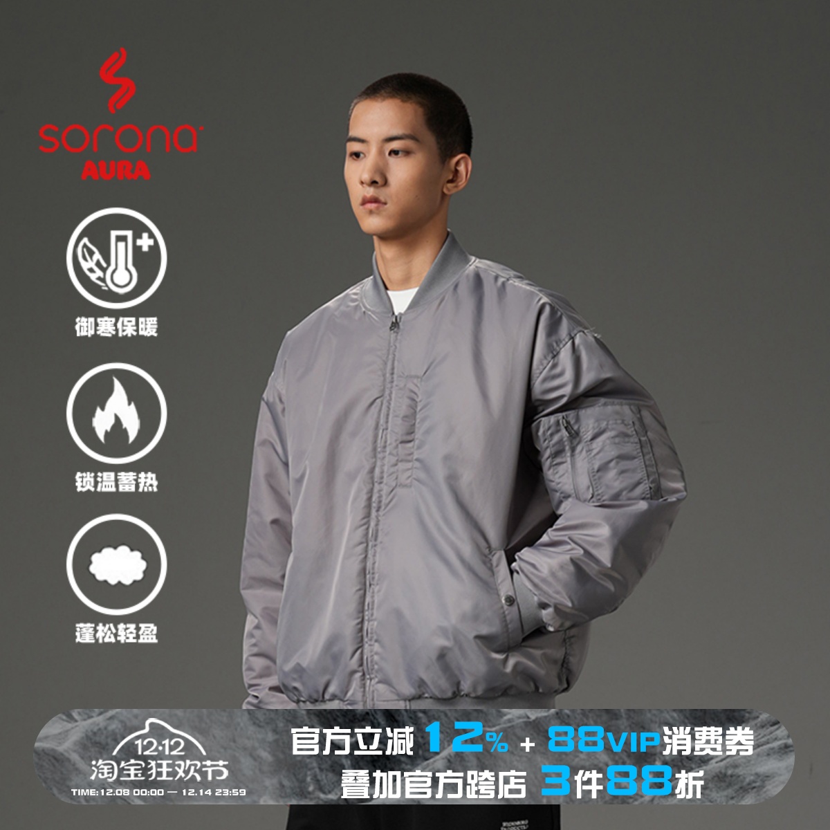 WEDENBORG 日系复古Sorona保暖棉飞行夹克棉衣秋冬男女棒球服外套