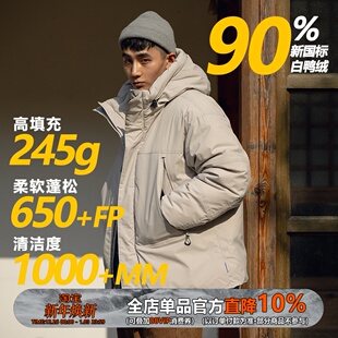 WEDENBORG WDR 25AW日系白鸭绒连帽羽绒服外套男冬季 安心羽绒