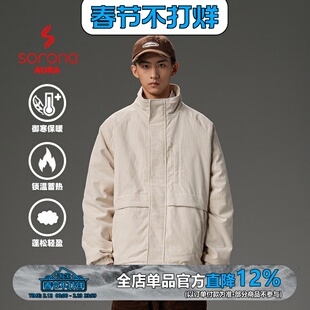 WEDENBORG日系复古Sorona保暖棉灯芯绒立领棉衣男女秋冬廓形外套