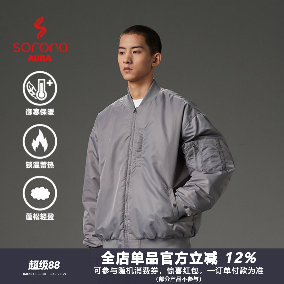 WEDENBORG 日系复古Sorona保暖棉飞行夹克棉衣秋冬男女棒球服外套