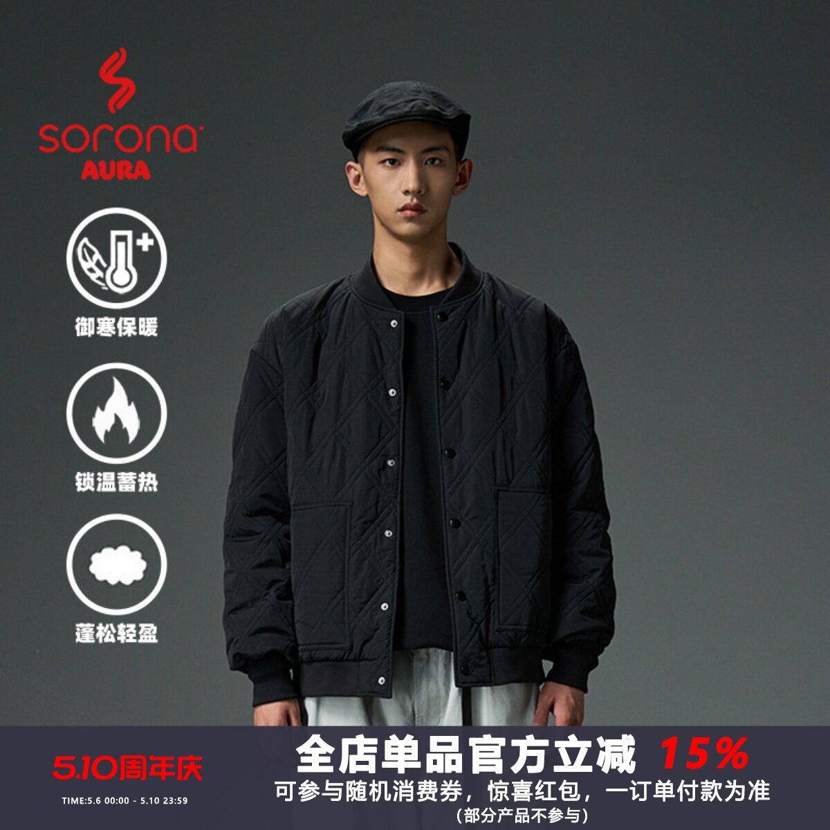 WEDENBORG日系复古菱形SORONA保暖棒球服情侣款冬季工装棉服男潮