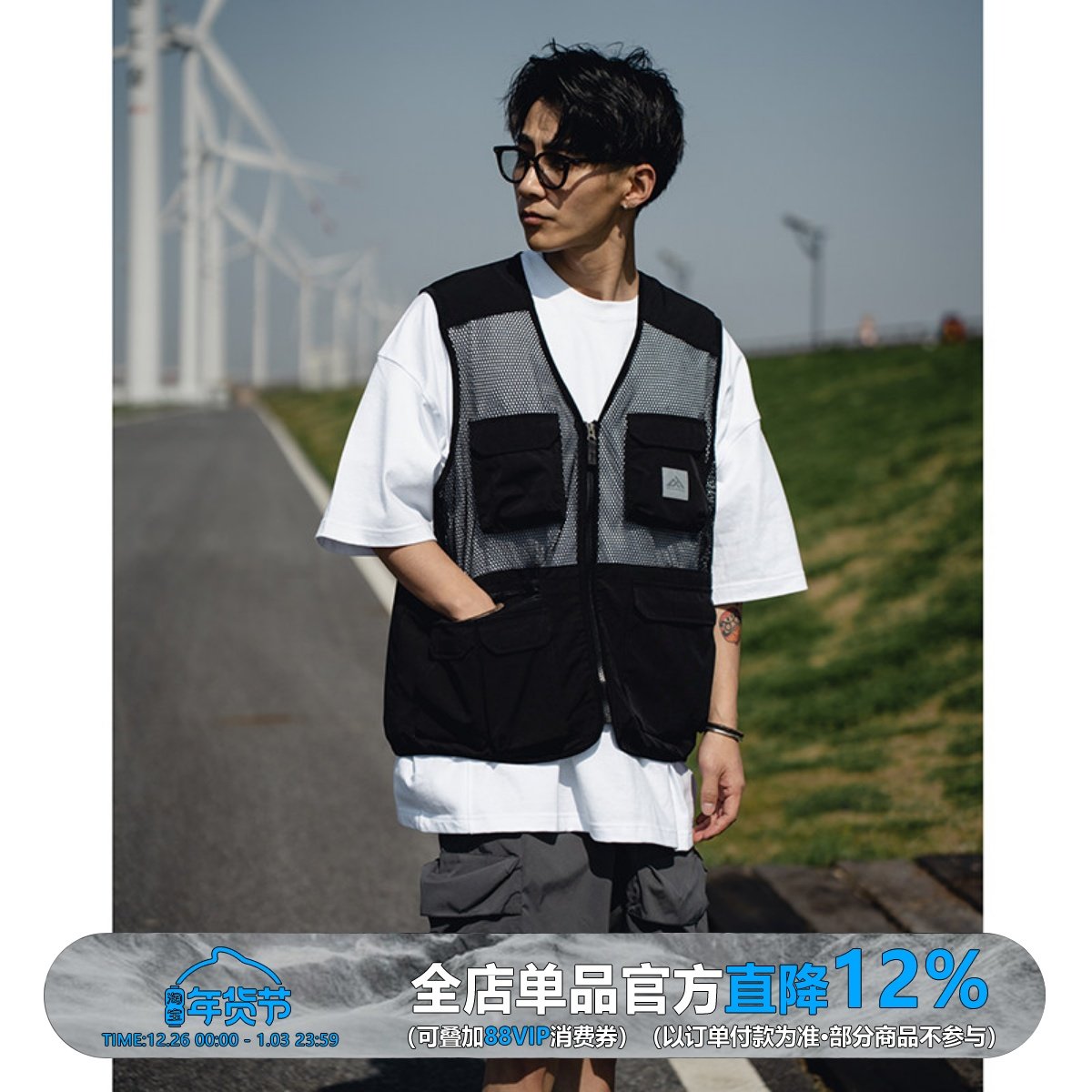 【断码5折】WEDENBORG日系多口袋机能工装背心夏季薄款网布马甲,男装,常规马甲,淘宝优惠券,粉丝福利购,淘宝优惠卷