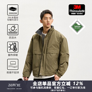 WEDENBORG【3M新雪丽G型】日系复古羊羔绒领美拉德风棉衣冬季外套