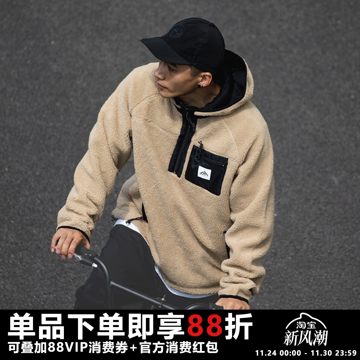 WEDENBORG宽松羊羔毛卫衣套头