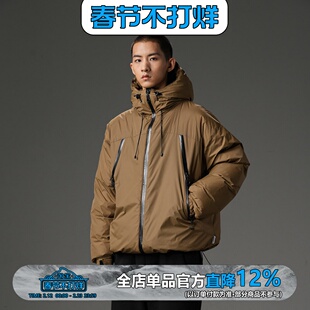 【安心羽绒】WEDENBORG羽绒服男女冬季连帽户外防泼水加厚面包服